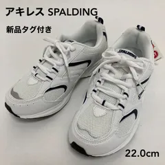 2024年最新】アキレス スポルディング spaldingの人気アイテム