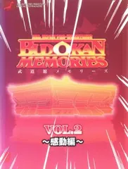2025年最新】小島聡DVDの人気アイテム - メルカリ