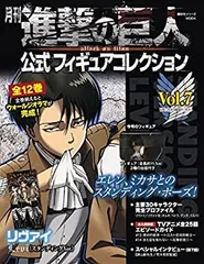 2025年最新】進撃の巨人公式フィギュアコレクションの人気