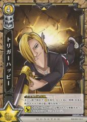 [중고] 흰 고양이 프로젝트 TCG B08-093/120[C]: 트리거 해피