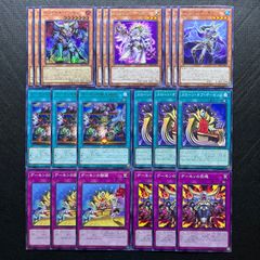 遊戯王ラッシュデュエル デーモンの召喚デッキ パーツ デーモンカード