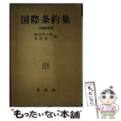 2024年最新】横田_喜三郎の人気アイテム - メルカリ