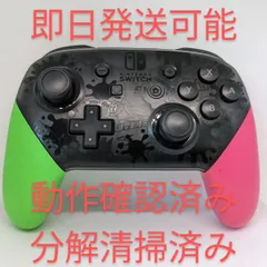 【中古】スプラトゥーン NINTENDO SWITCH PROコントローラー