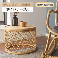 希少】ハート型 ラタン ガラス テーブル アンティーク 家具 レトロ
