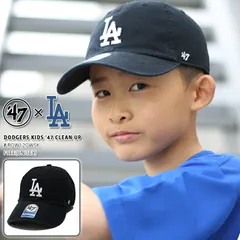 ドジャース 公式 LA キャップ 黒 コーデ 男の子 女の子 キッズ 子供用 レディース 47 b系 ヒップホップ ストリート系 ローキャップ ボールキャップ 帽子 フォーティーセブンブランド 47brand ロサンゼルス メール便 RGW12GWSK