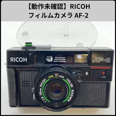 値下げ！ レトロ家電: RICOH AF-2 ブラック フィルムカメラ RICHO AF-2D｜たのしいフィルムカメラ