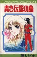 2025年最新】灘しげみの人気アイテム - メルカリ