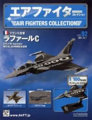エアファイターコレクション　航空機モデル 7機セット 多色 2025年最新】エアファイターの人気アイテム - メルカリ