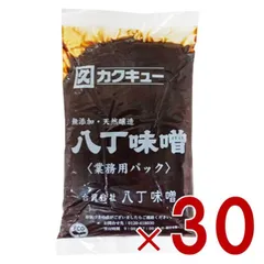 カクキュー 八丁味噌 業務用 500g カクキュウ 八丁味噌 業務用 みそ 味噌 赤味噌 赤みそ 大容量 30個のサムネイル
