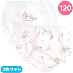 シナモロール キッズキルト ショーツ 2枚セット 120cm ユニコーン 子ども 女の子 子供 春秋冬 サンリオ sanrio キャラクター