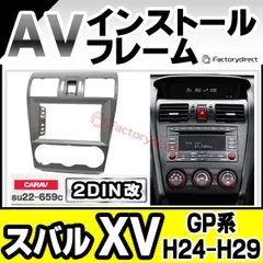 スバルオーディオパネル　インプレッサ　ＸＶ 2025年最新】スバルxvオーディオパネルの人気アイテム - メルカリ