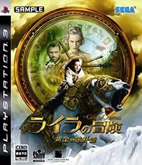 【中古】(非常に良い)ライラの冒険~黄金の羅針盤~ - PS3