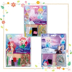 はじめてのソーイングキット　ディズニー　プリンセス　アリエル　シンデレラ　エルサ
