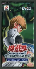 遊戯王　limited edition3 ＆4 おまけ付き 2025年最新】遊戯王 limited edition3の人気アイテム - メルカリ