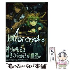 [중고] Fate/Apocrypha 5 (카도카와 코믹스 에이스) / 이시다 아키라, 히가시데 유이치로 TYPE-MOON / KADOKAWA