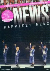 【中古】男性写真集 ≪ジャニーズ≫ HAPPIEST NEWS NEWS 10周年記念フォトレポート