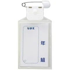 くるりん出品 2025年最新】くるりん名札の人気アイテム - メルカリ