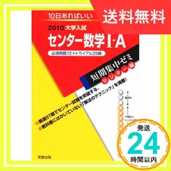 2024年最新】数学①②の人気アイテム - メルカリ