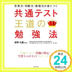 2026年最新】新野_元基の人気アイテム - メルカリ