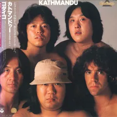 平凡編集　臨時増刊　ゴダイゴ GODIEGO jumbo'79 ウッドボード 平凡編集 臨時増刊 ゴダイゴ GODIEGO jumbo´79 ウッドボード