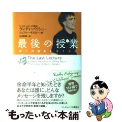 2024年最新】ランダムハウス講談社の人気アイテム - メルカリ