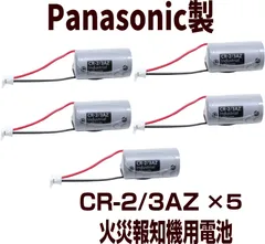 2025年最新】松下通信工業の人気アイテム - メルカリ