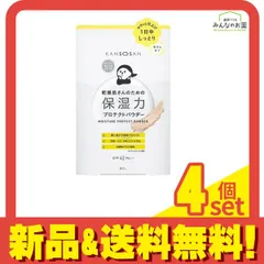 KANSOSAN 乾燥さん 保湿力プロテクトパウダー  10g 4個セット まとめ売り