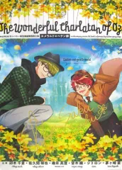 2025年最新】a3展 復刻ポスターの人気アイテム - メルカリ