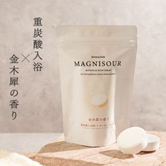 ボタニカルバスタブレット  Botanicfolk MAGNISOUR 金木犀　入浴剤　重炭酸　日本製　人気