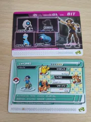 aca155 ポケモンバトルカードe+ エメラルド 19-A014 じゅくがえり サキテル ポケモンカード ポケモンコロシアム ダブルバトルe＋ ゲームキューブ BIT ハガネール
