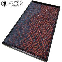 袋帯 抽象織模様 熨斗目色 金糸 O-5036
