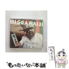 2024年最新】bigga_raijiの人気アイテム - メルカリ