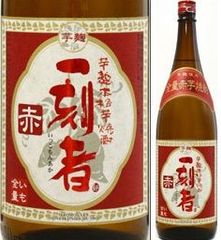 希少品】全量芋焼酎 一刻者 赤 原酒 720ml 2本セット - メルカリ