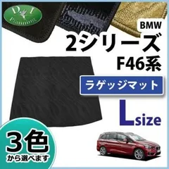 2023年最新】bmw トランクマットの人気アイテム - メルカリ