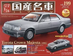 国産名車コレクション VOL.3 トヨタ2000GT付き - メルカリ