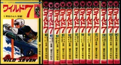 2025年最新】ワイルド7 全巻の人気アイテム - メルカリ
