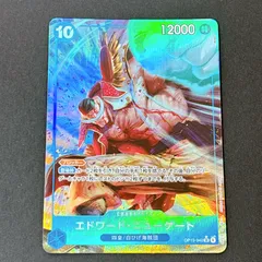 【WK1】SR  エドワード・ニューゲート