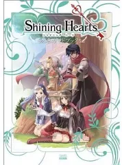 【中古】攻略本PSP ≪RPG(ロールプレイングゲーム)≫ PSP シャイニング・ハーツ 最速ガイドブック