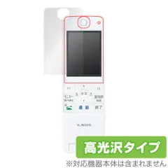 2024年最新】vl-wd616の人気アイテム - メルカリ