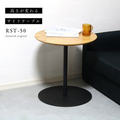 定価5.5万】ADAL Ritz ラウンドサイドテーブル φ500 美品 - メルカリ