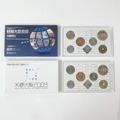 2024年最新】貨幣 セット 2008の人気アイテム - メルカリ