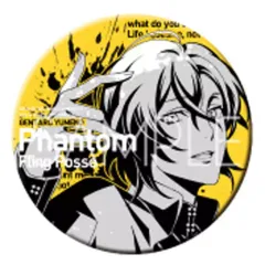 【中古】バッジ・ピンズ(キャラクター) 夢野幻太郎 「ヒプノシスマイク -Division Rap Battle- 100mm缶バッジコレクション」