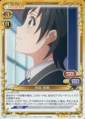 2025年最新】八月のシンデレラナイン カードの人気アイテム
