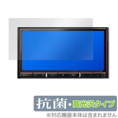 177 画面不良ジャンク品 carrozzeria AVIC-RZ111 2026年最新】avic-rz111の人気アイテム - メルカリ