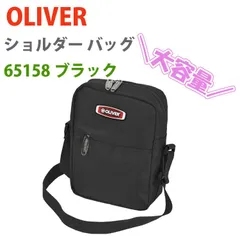 コスパ抜群！激安ポシェット OLIVER(オリバー) 縦型ミニ ショルダー バッグ ブラック 65158 タテ型 斜め掛け ポーチ ボディバッグ サコッシュ コンビニバッグ(041209986)【メール便発送】