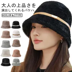 SNSで話題 秋冬新作 帽子 レディース バケットハット 可愛い 小顔効果 おしゃれ ふわふわ エコファー ハット 厚手 防寒対策 保温 エレガント ベルト パール バケハ 日よけ帽子 ハット 起毛感#hakjf588