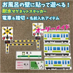 2024年最新】駅名板の人気アイテム - メルカリ