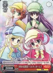 2025年最新】ミルキィホームズ PRの人気アイテム - メルカリ