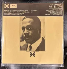 2025年最新】Bud Powell in Parisの人気アイテム - メルカリ