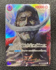 エドワード・ニューゲート OP02-004P2 SR